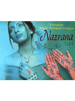 Exclusive Arabic Mehandi Designs Nazrana:  (Henna)