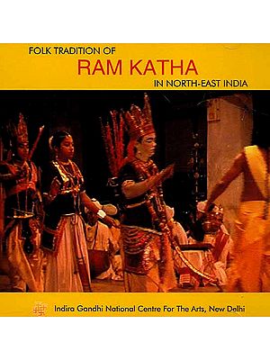 Folk Tradition of Ram Katha In North-East India (DVD)