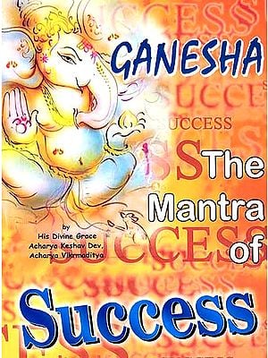 Ganesha (The Mantra of Success)