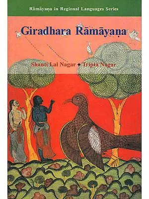 Giradhara Ramayana