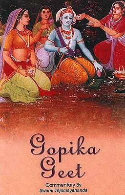Gopika Geet: The Gopis' Song (Sanskrit Text, Roman Transliteration, Word-to-Word Meaning and English Translation)