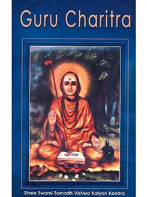 Guru Charitra