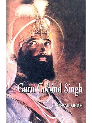Guru Gobind Singh (An Old And Rare Book)