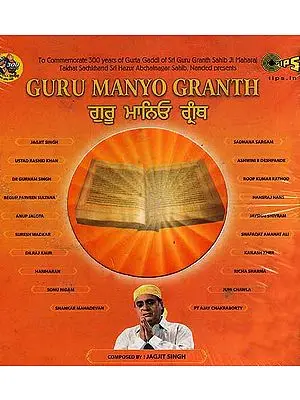 Guru Manyo Granth (To Commemorate 300 years of Gurta Gaddi of Sri Guru Granth Sahib Ji Maharaj Takhat Sachkhand Sri Hazur Abchalnagar Sahib, Nanded presents)<br>(Set of Four Audio CDs)