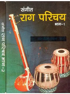 संगीत राग परिचय: Introduction to Musical Raagas (Set of 2 Volumes)