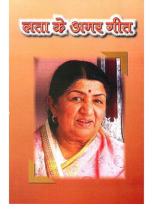 लता के अमर गीत: Immortal Songs of Lata (With Notation)