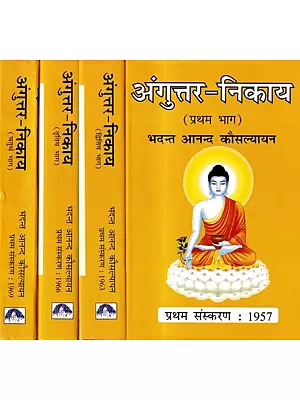 अंगुत्तर निकाय: Anguttara Nikaya (Set of 4 Volumes)