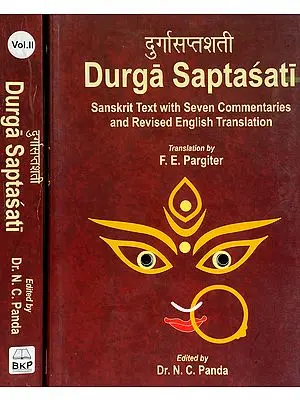 दुर्गा सप्तशती: Durga Saptashati Sanskrit Text Only with Seven Commentaries (Set of 2 Volumes)