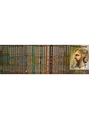 रवीन्द्रनाथ टैगोर रचनावली:The Complete Works of Rabindranath Tagore (Set of 50 Volumes)