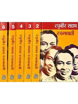रघुवीर सहाय रचनावली: The Complete Works of Raghuvir Sahay (Set of 6 Volumes)