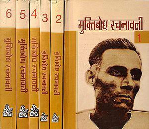 मुक्तिबोध रचनावली: The Complete Works of Gajanan Madhav Muktibodh (Set of 6 Volumes)