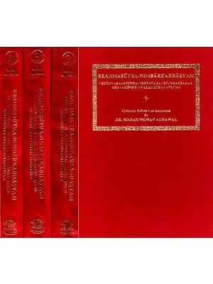 ब्रह्मसूत्रनिम्बार्कभाष्यम्: Brahma Sutra Nimbarka Bhashya (Set of 4 Volumes)