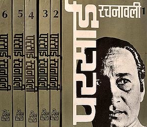 परसाई रचनावली: The Complete Works of Parsai (Set of 6 Volumes)