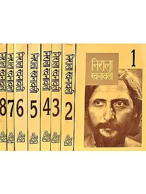 निराला रचनावली: The Complete Works of Suryakant Tripathi 'Nirala' (Set of 8 Volumes)
