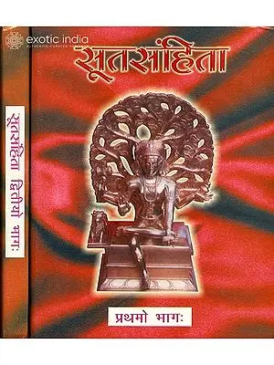 सूत संहिता: Suta Samhita (Set of 2 Volumes)
