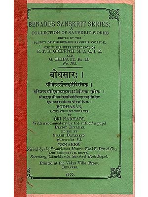 बोधसार: Bodha Sara - A Treatise on Vedanta By Sri Narahari (A Rare Book)