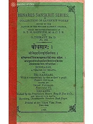 बोधसार: Bodha Sara - A Treatise on Vedanta By Sri Narahari (A Rare Book)