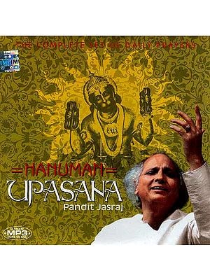 Hanuman Upasana The Complete Set of Daily Prayers (MP3 CD)