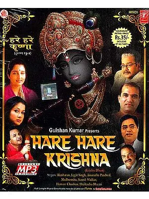 Hare Hare Krishna: Krishna Dhun (MP3)