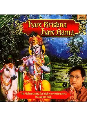 Hare Krishna Hare Rama: The Mahamantra for Higher Consciousness (Audio CD)