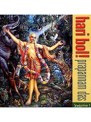 Hari Bol (Prapannam Das Volume 1) (Audio CD)
