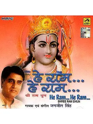 He Ram He Ram Shree Ram Dhun (Audio CD) by Jagjit Singh