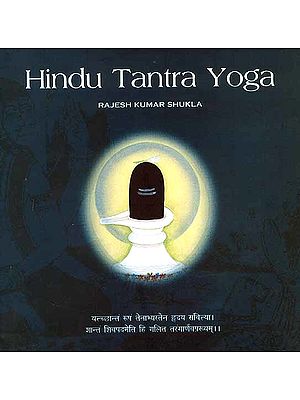 Hindu Tantra Yoga