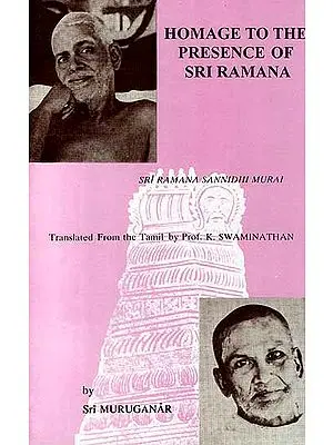 Homage To The Presence Of Sri Ramana (Sri Ramana Sannidhi Murai) (A Garland of Adoration)