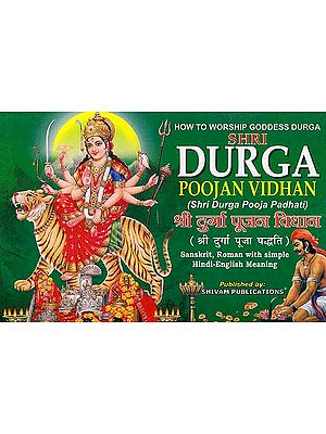 How to Worship Goddess Durga Shri Durga Poojan Vidhan (Shri Durga Pooja Padhati) (Sanskrit, Roman with Simple Hindi-English Meaning)