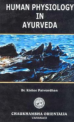 Human Physiology in Ayurveda
