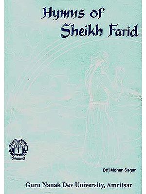 Hymns of Sheikh Farid