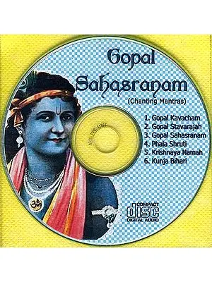 Gopal Sahasranam (Chanting Mantras) (Audio CD with Book of Gopal Sahasranam)