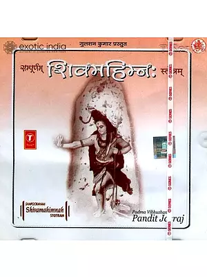 Sampooranam Shivamahimnah Stotram by Pandit Jasraj (Audio CD) | Pandit Jasraj  T Series (2000)
