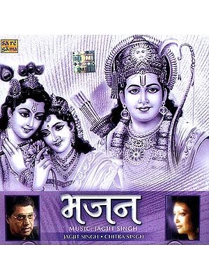 Bhajan (Audio CD)