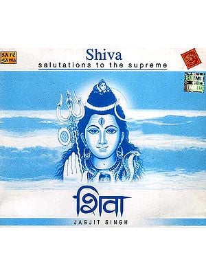 Shiva Salutations to The Supreme (Audio CD)