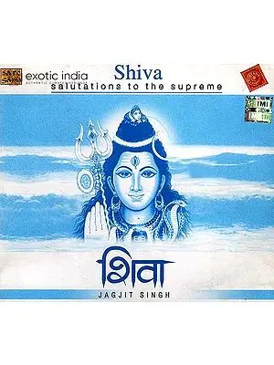 Shiva Salutations to The Supreme (Audio CD) | Jagjit Singh  Saregama (2003)