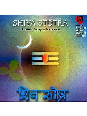 Shiva Stotra Source of Energy & Fearlessness (Audio CD)
