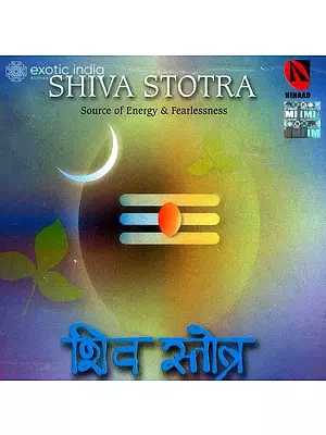 Shiva Stotra Source of Energy & Fearlessness (Audio CD) | Ninaad (2000)
