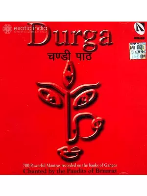 Durga: Chandi Path (700 Powerful Mantras Recorded on the Banks of Ganges, Chanted by the Pandits of Benaras) (Set of Two Audio CDs) | Ninaad Music (2001)