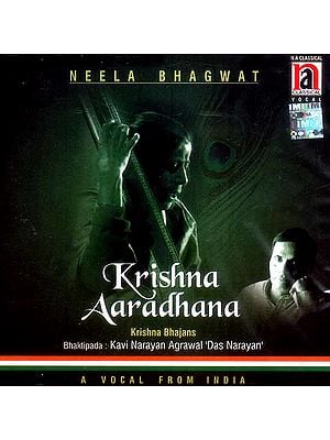 Krishna Aaradhana (Krishna Bhajans)<br> Bhaktipada: Kavi Narayan Agrawal ‘Das 
Narayan’<br> (A Vocal From India) (Audio CD)
