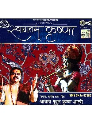 Welcome O' Krishna (Swagatam Krishna) (MP3 CD)