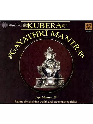 Kubera Gayathri Mantra Audio CD | Dr. Thiagarajan  Super Audio (Chennai) (2008)