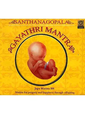 Santhanagopala Gayathri Mantra : <br>Japa Mantra 108 Mantra for Progeny and Happiness Through Offspring (Audio CD)