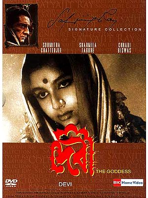 The Goddess (DEVI) Signature Collection of Satyajit Ray (DVD Video with English Subtitles)