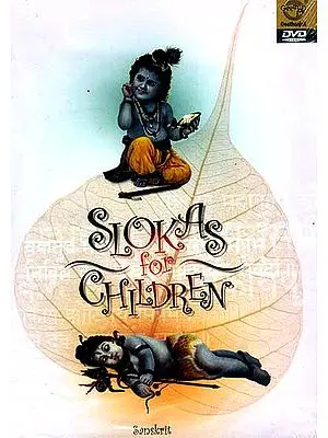 Slokas For Children (Sanskrit) (DVD Video)