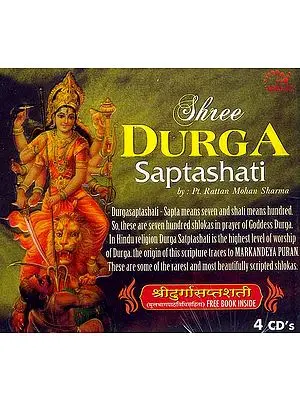 Shree Durga Saptashati (Set of Four Audio CDs)