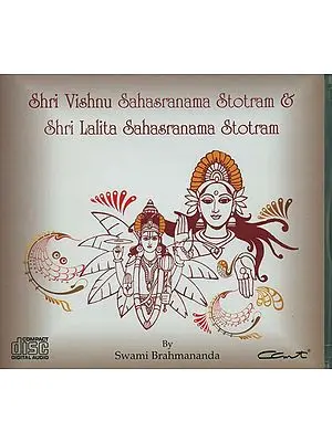 Sri Vishnu & Lalitha Sahasranama Stotram (Audio CD) | Swami Brahmananda<br>Chinmaya Video Dham(2014)<br>Approx 58 mins