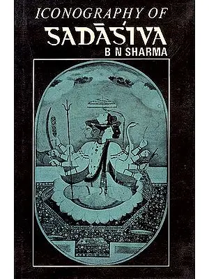 Iconography of Sadasiva - Sadashiva (An Old Rare Book)