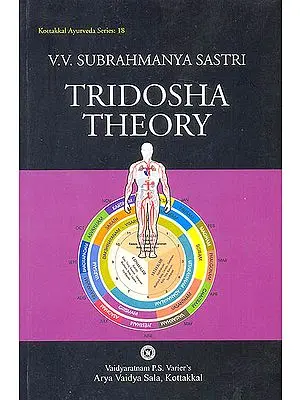 Tridosha Theory (A study on the fundamental principles of Ayurveda): Kottakkal Ayurveda Series