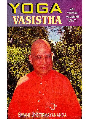 Yoga Vasistha (Volume I: Vairagya Mumukshu Utpatti)